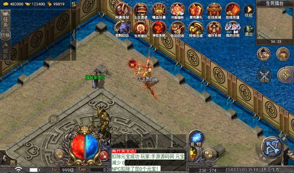 20241108122134329-Screenshot_20230315-033512_syymw.com_