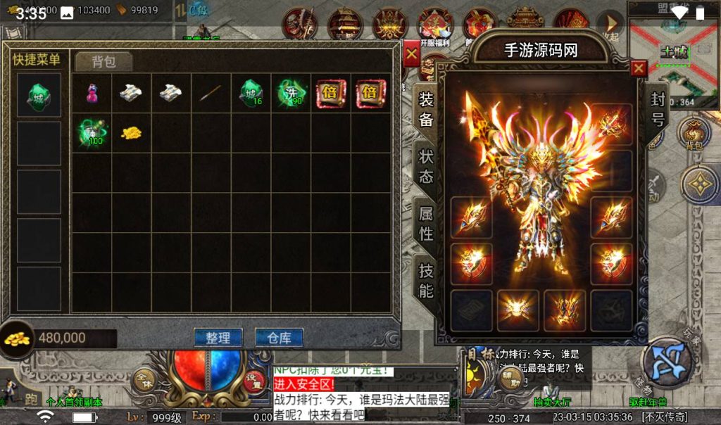 20241108122137938-Screenshot_20230315-033537_syymw.com_