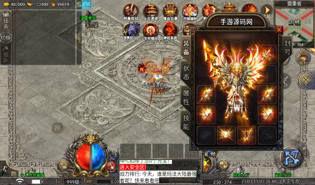 20241108122140858-Screenshot_20230315-033542_syymw.com_