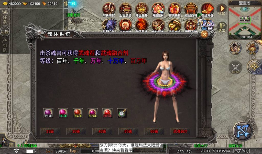 20241108122151970-Screenshot_20230315-033546_syymw.com_