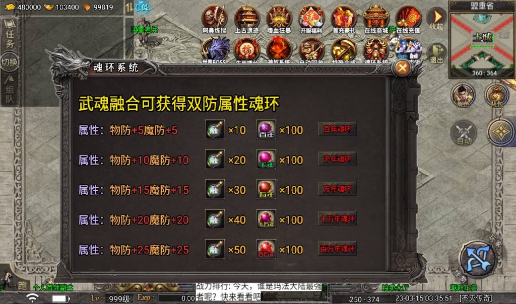 20241108122154165-Screenshot_20230315-033552_syymw.com_