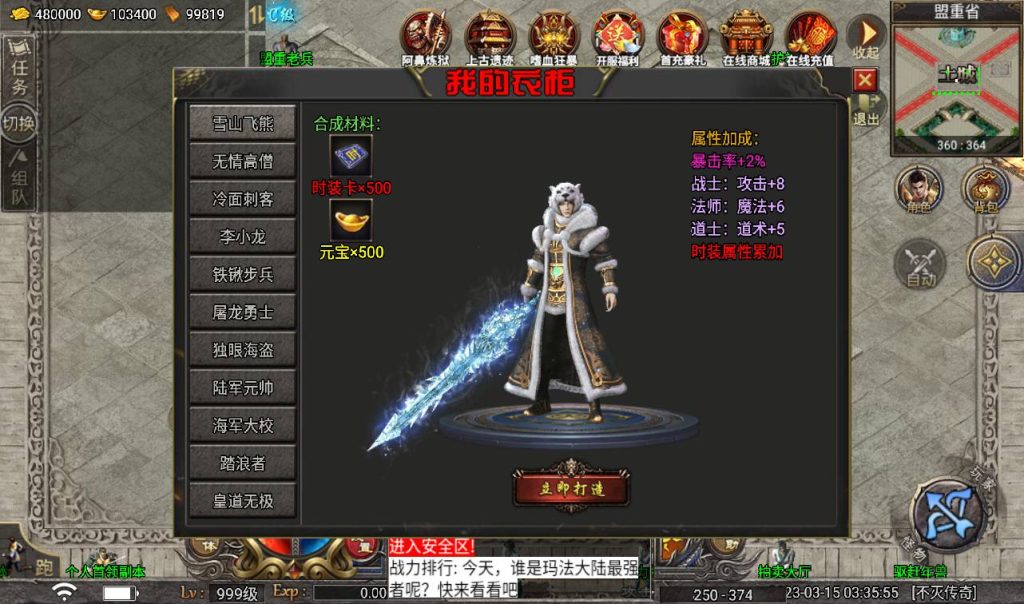 20241108122218293-Screenshot_20230315-033556_syymw.com_