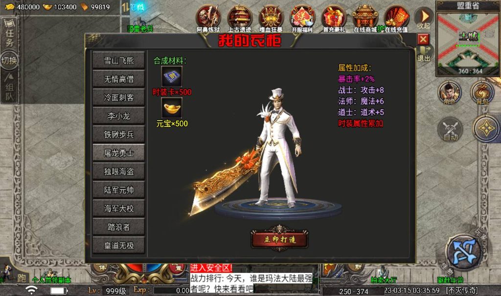 20241108122232900-Screenshot_20230315-033601_syymw.com_