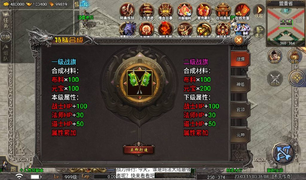 20241108122235811-Screenshot_20230315-033610_syymw.com_