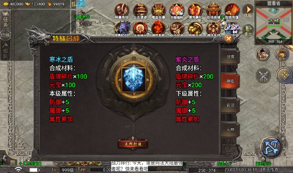 20241108122237707-Screenshot_20230315-033613_syymw.com_