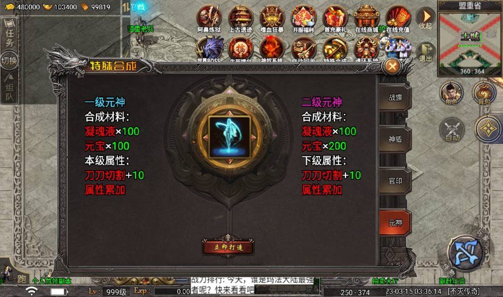 20241108122238863-Screenshot_20230315-033616_syymw.com_