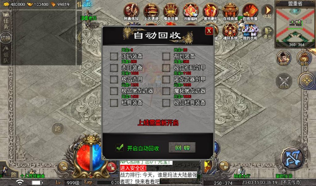 20241108122240522-Screenshot_20230315-033621_syymw.com_