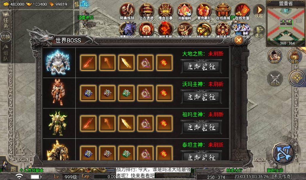 20241108122243955-Screenshot_20230315-033627_syymw.com_