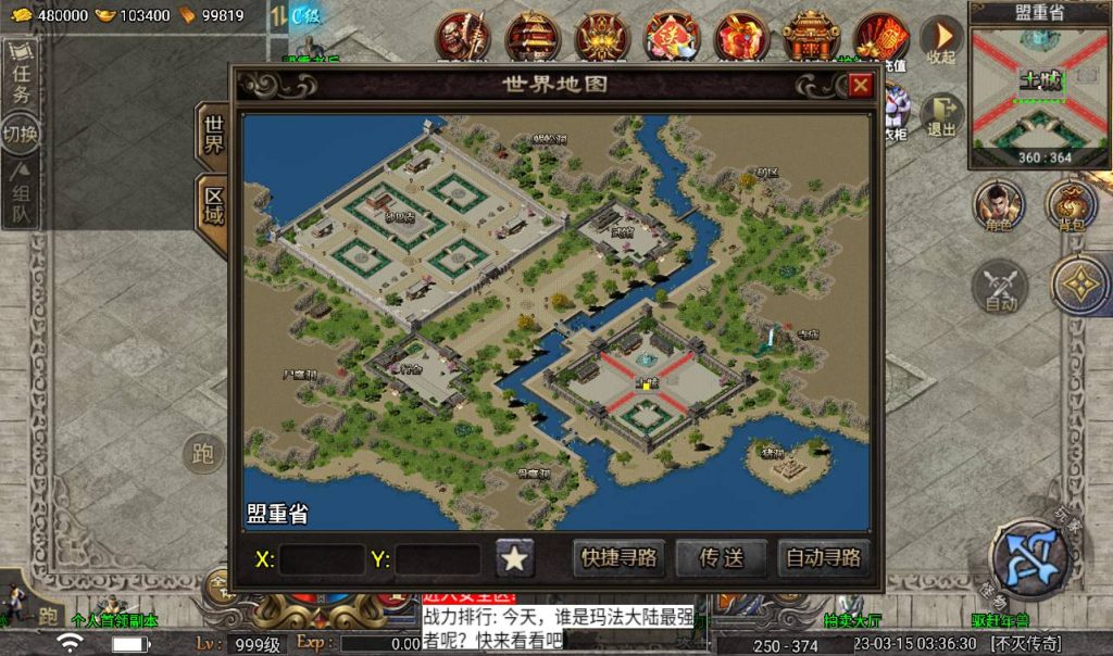 20241108122248453-Screenshot_20230315-033632_syymw.com_