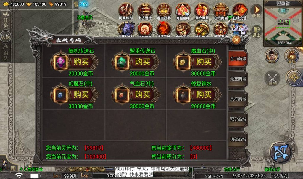 20241108122251820-Screenshot_20230315-033636_syymw.com_