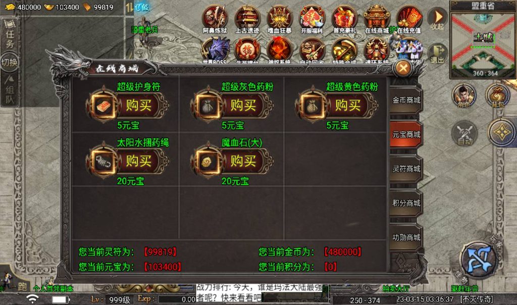 20241108122253248-Screenshot_20230315-033639_syymw.com_