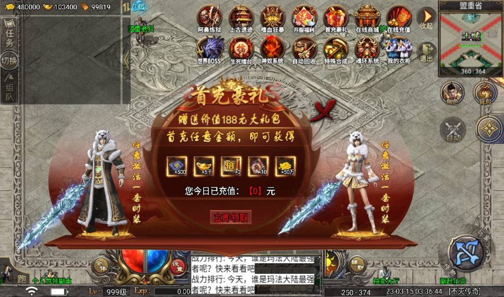 20241108122256864-Screenshot_20230315-033645_syymw.com_