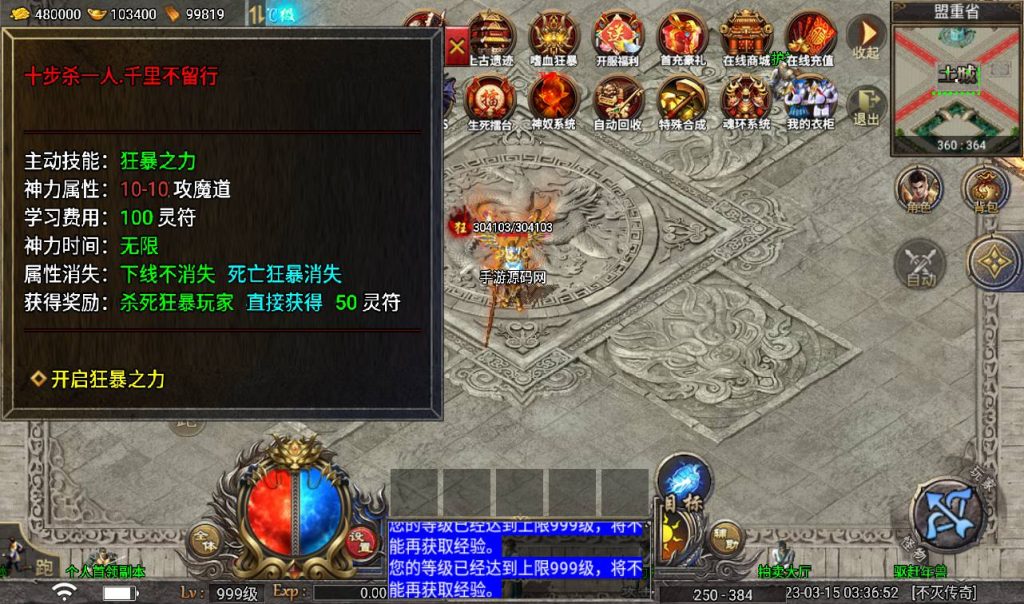 20241108122257717-Screenshot_20230315-033654_syymw.com_