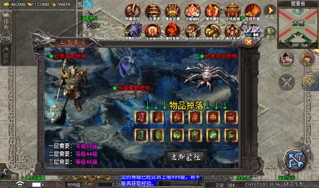 20241108122315491-Screenshot_20230315-033658_syymw.com_