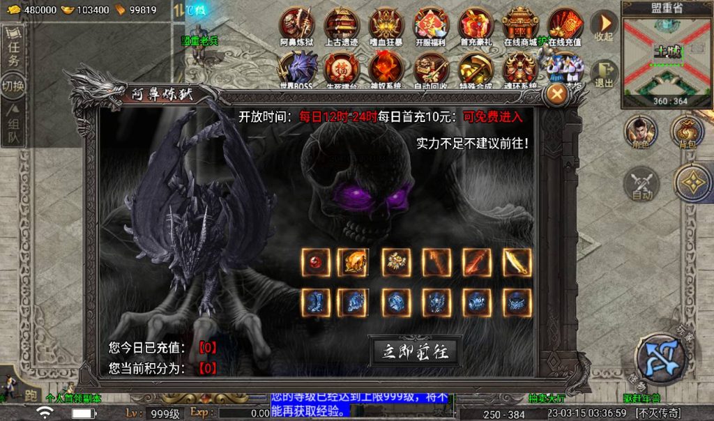 20241108122321872-Screenshot_20230315-033701_syymw.com_