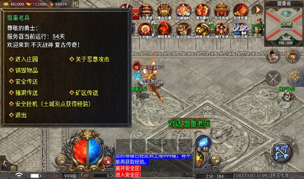 20241108122324219-Screenshot_20230315-033711_syymw.com_