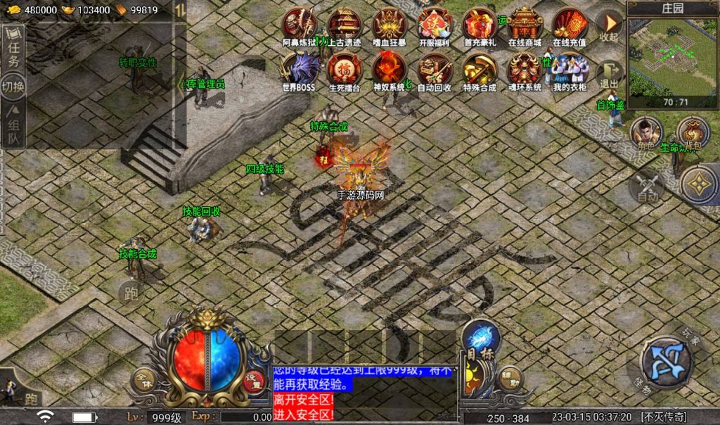 20241108122326217-Screenshot_20230315-033722_syymw.com_