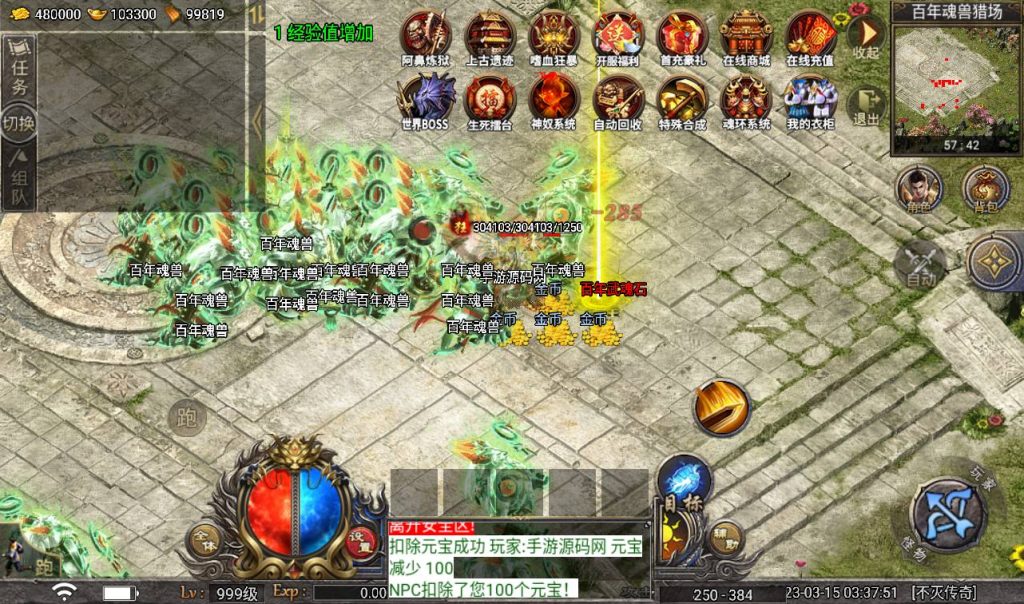 20241108122329970-Screenshot_20230315-033753_syymw.com_