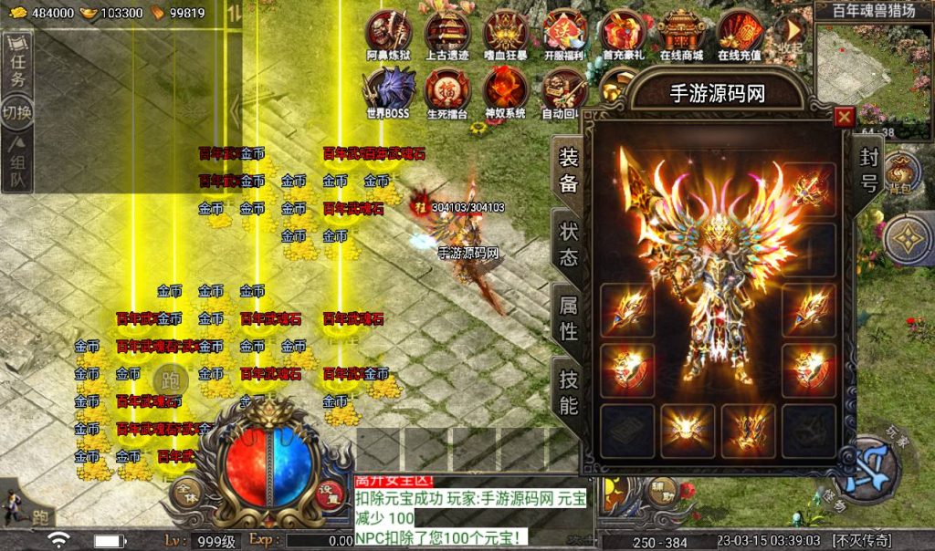 20241108122332955-Screenshot_20230315-033905_syymw.com_