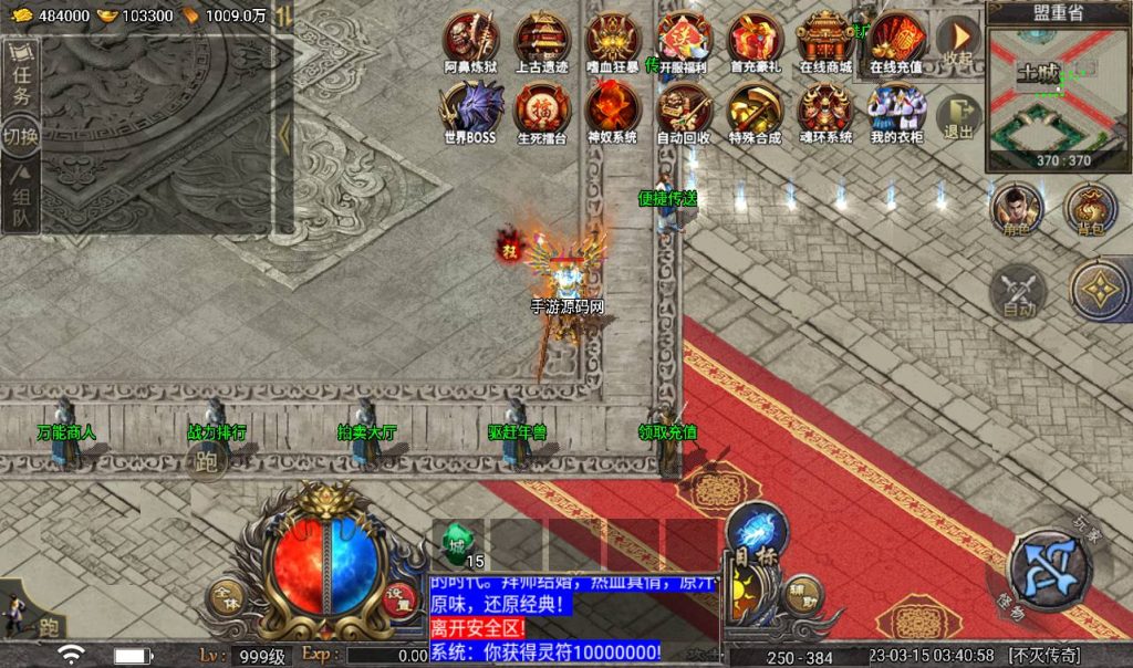 20241108122335633-Screenshot_20230315-034059_syymw.com_