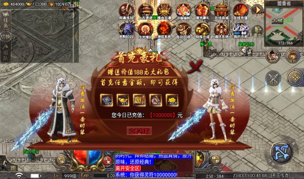 20241108122336734-Screenshot_20230315-034108_syymw.com_