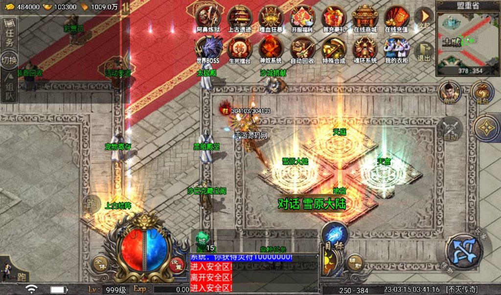 20241108122353397-Screenshot_20230315-034117_syymw.com_