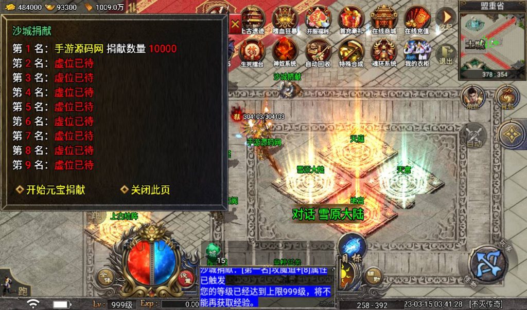 20241108122356511-Screenshot_20230315-034129_syymw.com_