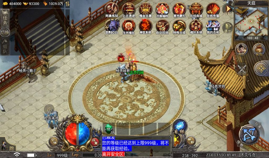 20241108122359822-Screenshot_20230315-034142_syymw.com_