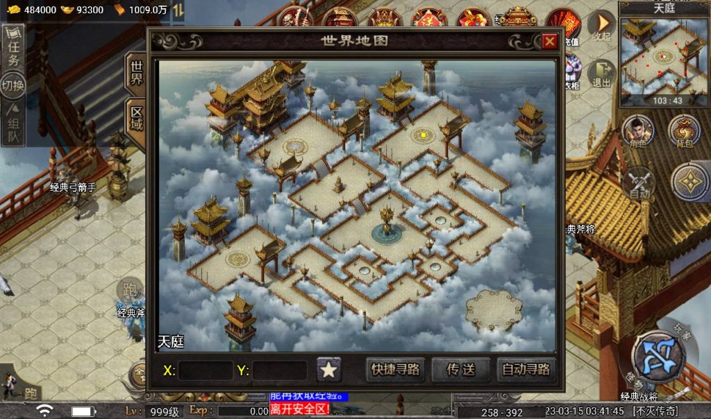 20241108122402322-Screenshot_20230315-034146_syymw.com_