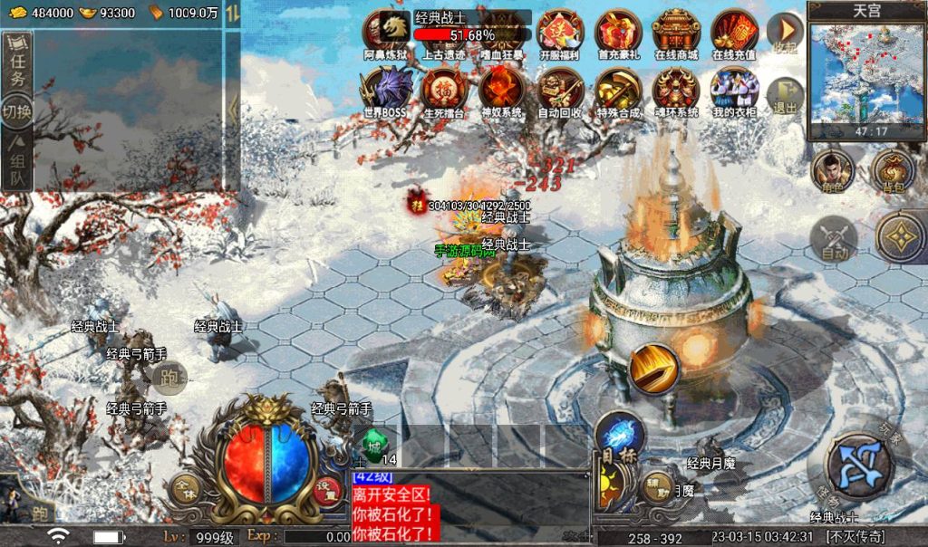 20241108122404944-Screenshot_20230315-034232_syymw.com_