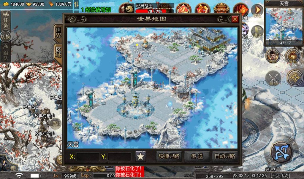 20241108122407566-Screenshot_20230315-034237_syymw.com_