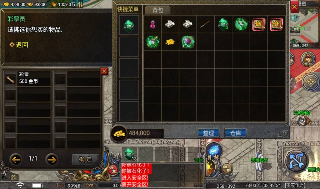 20241108122409479-Screenshot_20230315-034255_syymw.com_