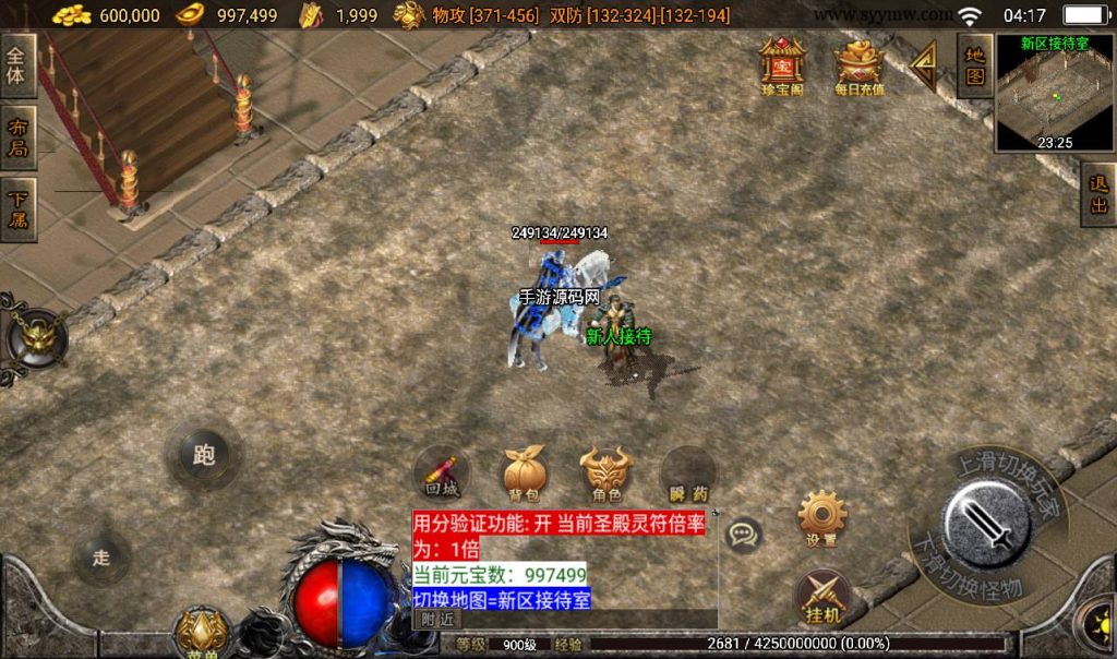 20241108125235293-Screenshot_20230316-041715_syymw.com_