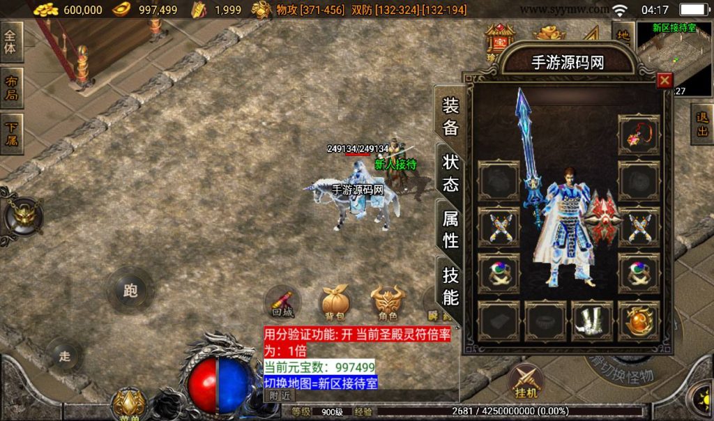 20241108125235188-Screenshot_20230316-041722_syymw.com_