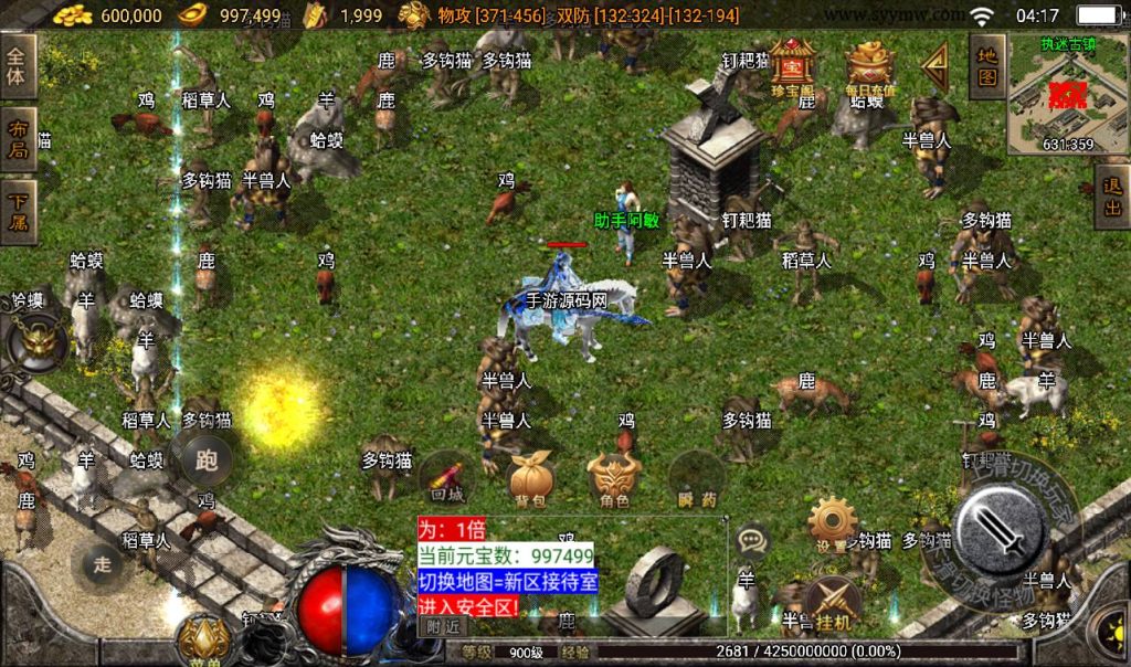 20241108125237471-Screenshot_20230316-041730_syymw.com_