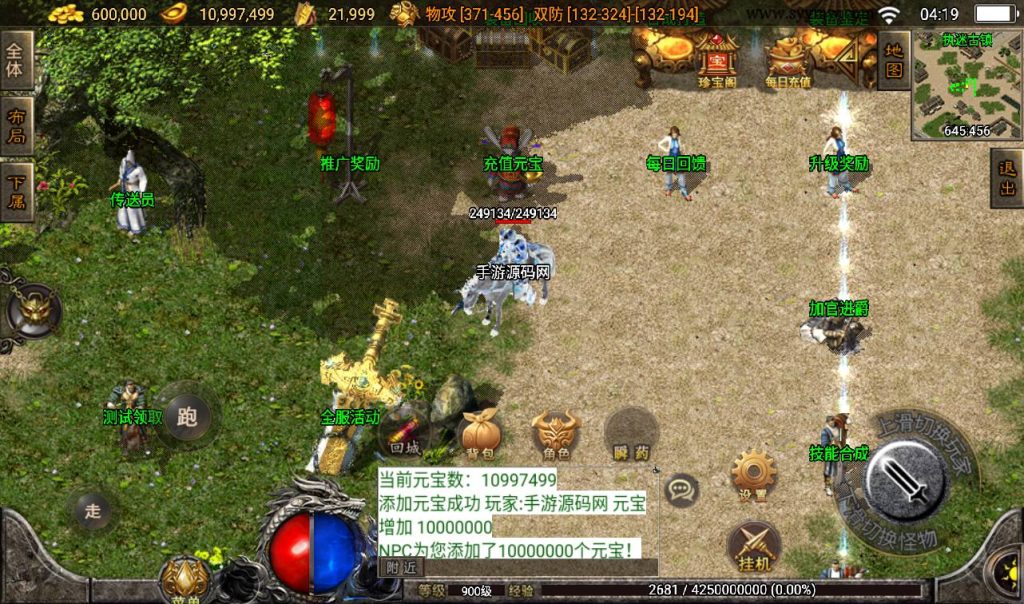 20241108125238712-Screenshot_20230316-041943_syymw.com_