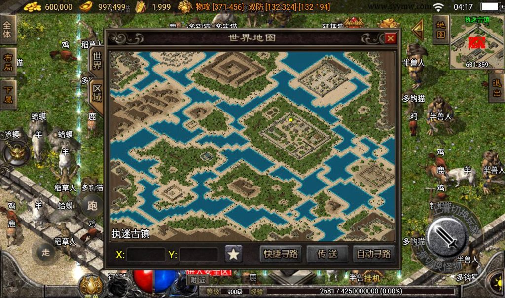 20241108125238498-Screenshot_20230316-041733_syymw.com_