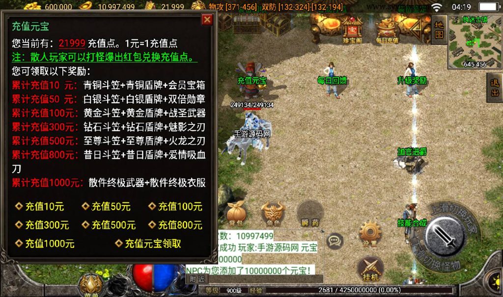 20241108125238783-Screenshot_20230316-041948_syymw.com_