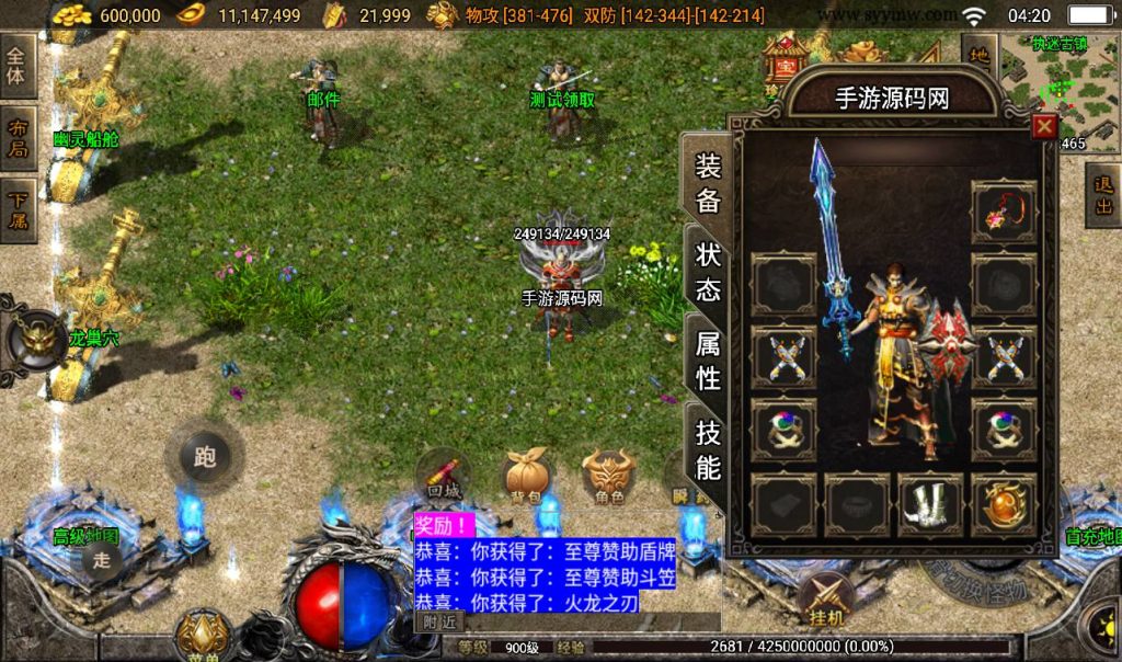 20241108125241945-Screenshot_20230316-042025_syymw.com_