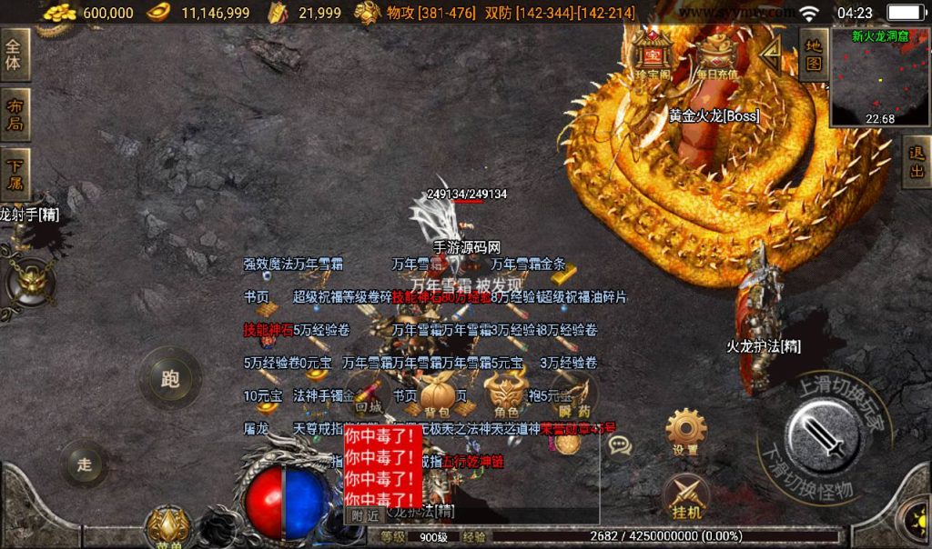 20241108125242405-Screenshot_20230316-042310_syymw.com_