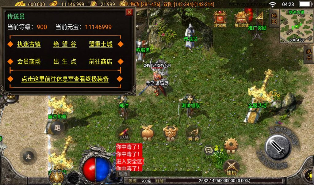 20241108125245279-Screenshot_20230316-042331_syymw.com_