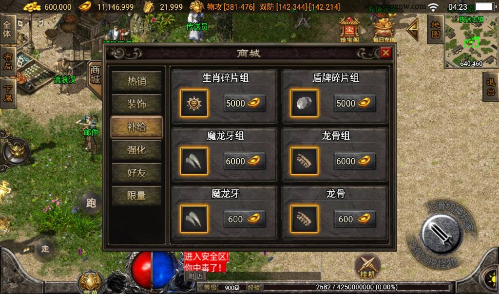 20241108125245578-Screenshot_20230316-042323_syymw.com_