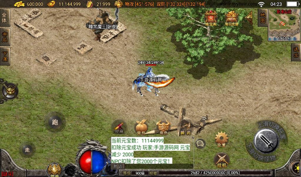 20241108125248939-Screenshot_20230316-042355_syymw.com_