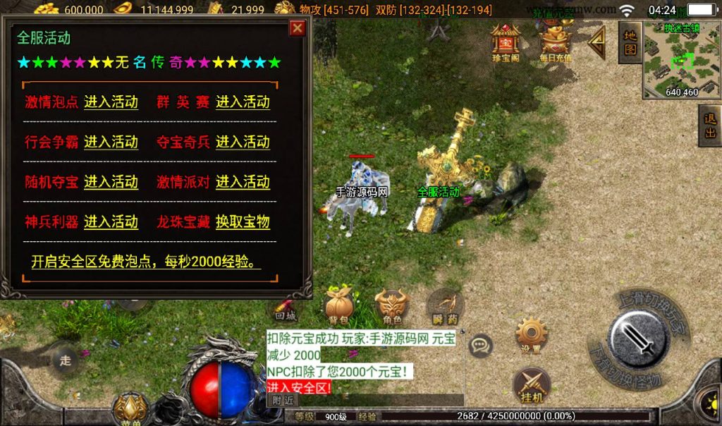 20241108125248574-Screenshot_20230316-042412_syymw.com_