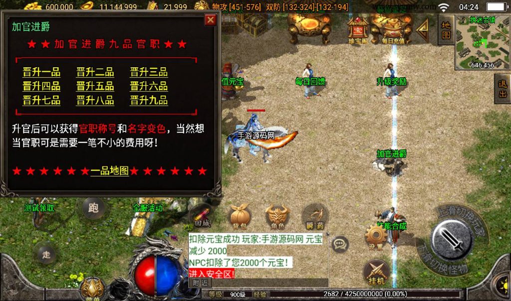 20241108125251414-Screenshot_20230316-042419_syymw.com_