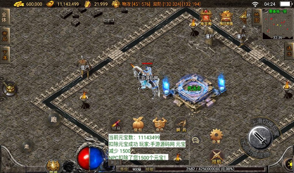 20241108125254389-Screenshot_20230316-042443_syymw.com_