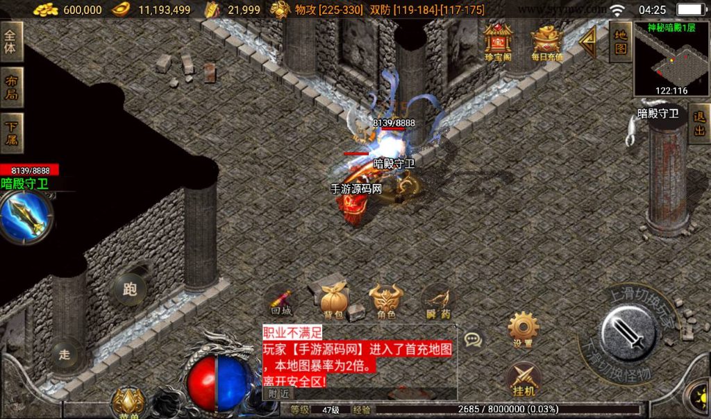 20241108125255411-Screenshot_20230316-042533_syymw.com_