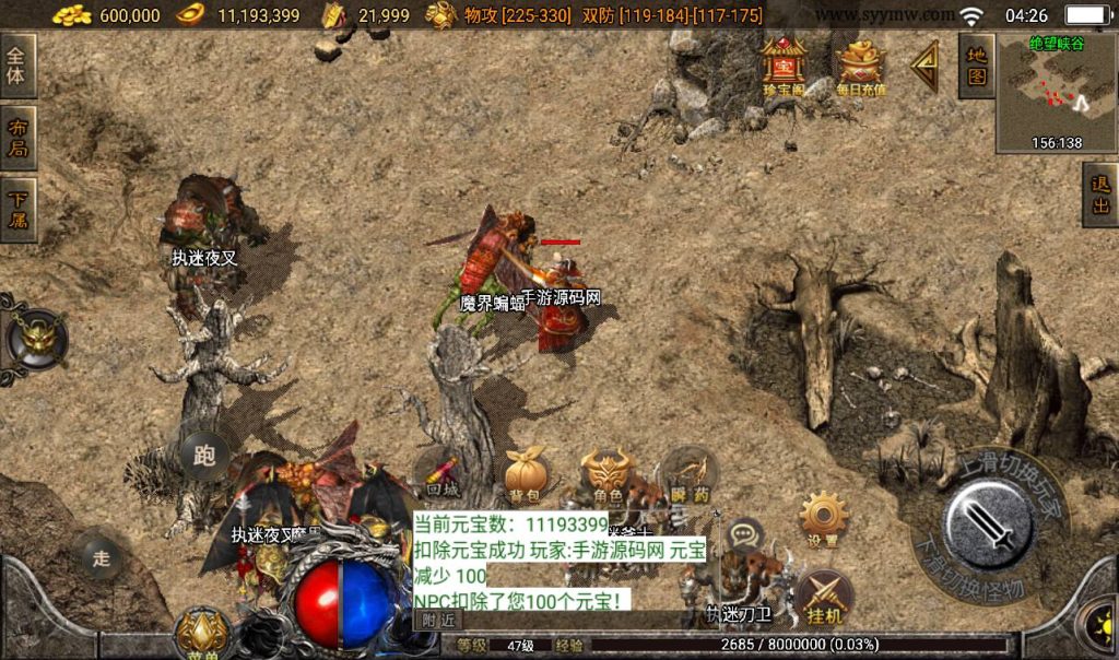 20241108125258933-Screenshot_20230316-042616_syymw.com_