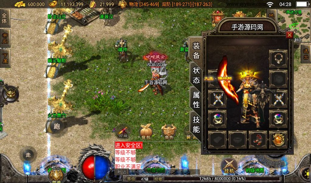 20241108125301750-Screenshot_20230316-042804_syymw.com_