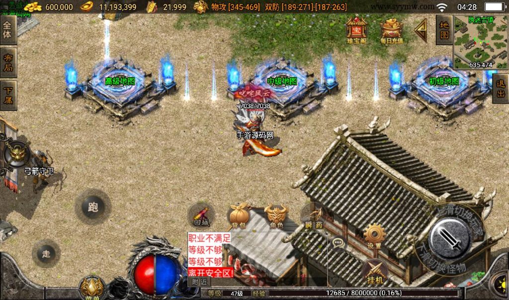 20241108125304463-Screenshot_20230316-042859_syymw.com_